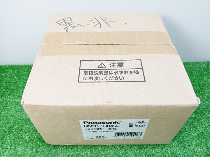 楽天市場】◇未開封品 Panasonic パナソニック 天井直付型 昼白色 非常 