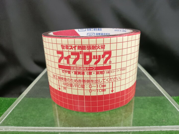 楽天市場】未使用品 SEKISUI 積水化学 セキスイ熱膨張耐火材 フィ  