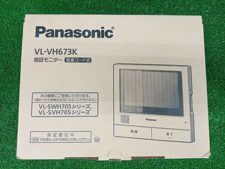 楽天市場】未使用品 Panasonic パナソニック ドアホン 電源コード式 