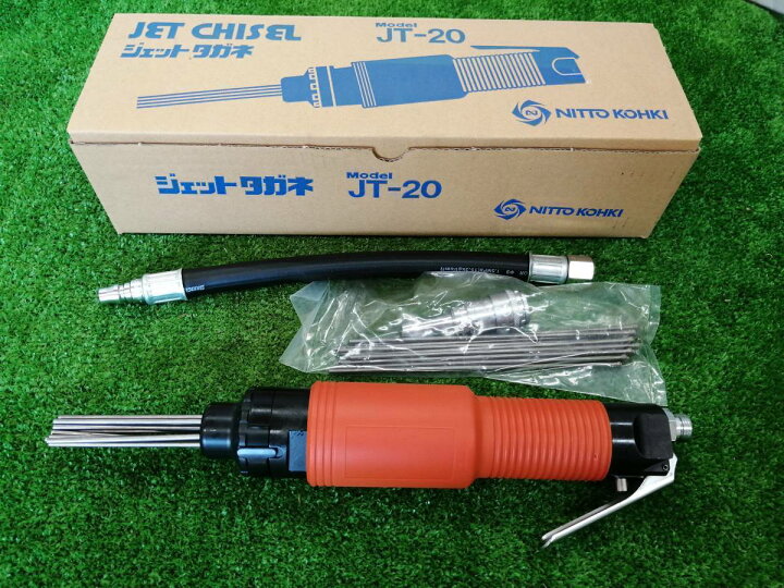 楽天市場】未使用品 日東工器 NITTO KOHKI ジェットタガネ JT-20 汎用  
