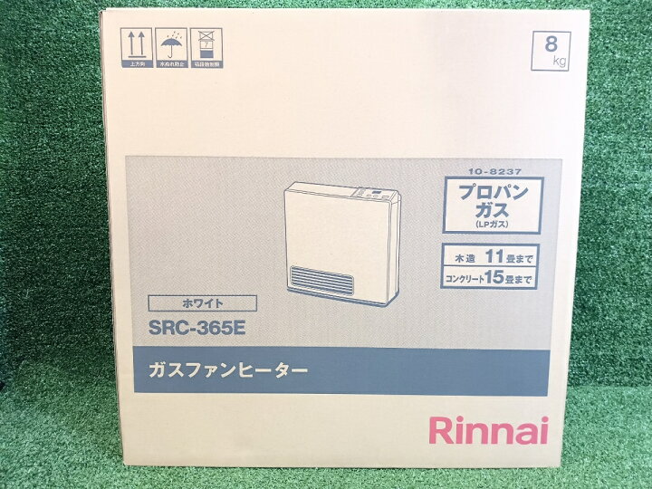 楽天市場】◇未開封品 Rinnai リンナイ ガスファンヒーター SRC-365E 