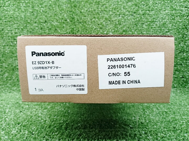 楽天市場】◇未使用品 Panasonic パナソニック USB用電池アダプター 