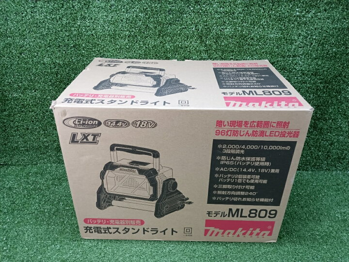 楽天市場】◇未使用品 makita マキタ 充電式スタンドライト LED 投光器 