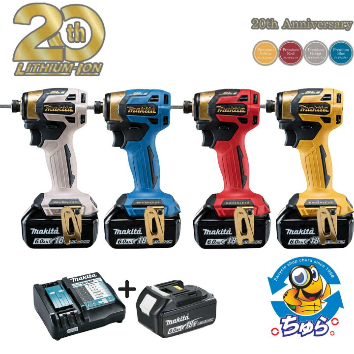 楽天市場】純正品 makita マキタ 18V 6.0Ah 充電式 インパクトドライバ 