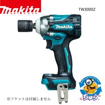 楽天市場】マキタ tw450dzの通販 