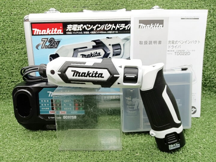 楽天市場】＼4/14 20時〜最大P10倍＆500円OFF／makita マキタ 充電式 