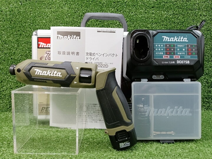楽天市場】＼4/14 20時〜最大P10倍＆500円OFF／makita マキタ 充電式 