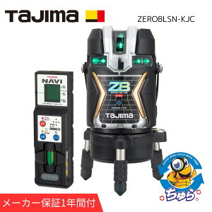Tajima �^�W�} �u���[�O���[�����[�U�[ �n�o���� ZERO BLUE NAVI�Z���T�[KJC ZEROBLSN-KJC �i�r�@�\ �����R����]�@�\ �Z���T�[�����[�U�[ �����t