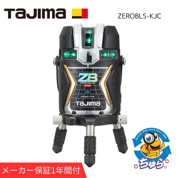 楽天市場】♭【中古未校正品】美品 TAJIMA/タジマ ZEROBN-KJY ブルー 