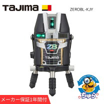 楽天市場】タジマ zerobl kjcの通販