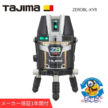 楽天市場】(T)タジマ レーザー墨出し器 ZERO GREENジンバルKYR 3WAY 