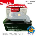 楽天スーパーSALE＼最大5000円OFF＆P5倍／【純正】【正規品】 マキタ 18V 6.0Ah リチウムイオン バッテリー BL1860B m…