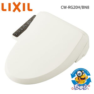 INAX CibNX LIXIL EHVbg V[gC ֍ ItzCg CW-RG20H/BN8 Ji