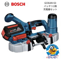 楽天市場】ボッシュ バンドソーgcb 18v-li ケースの通販