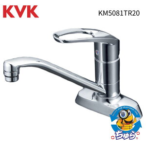 KVK P[uCP[ p VOo[  KM5081TR20 Ji