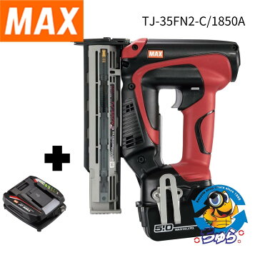 楽天市場】【中古】 マックス(MAX) 充電式フィニッシュネイラ TJ-35FN1 