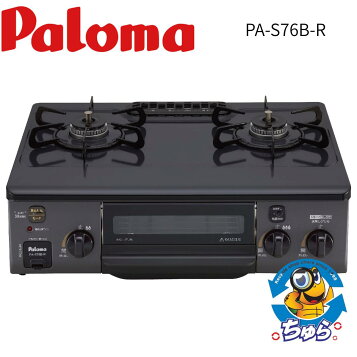 楽天市場】【中古】 パロマ ガステーブル IC-S87BM-1R プロパンガス(LP 