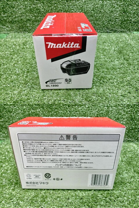 楽天市場】正規品 純正 makita マキタ 18V 9.0Ah リチウムイオン 