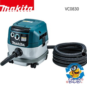 �_9��20���`�ő�2000�~OFF�N�[�|���z�z���^makita �}�L�^ �W����@ �e��8L �������p �A���R���Z���g�t VC0830 ���J���i
