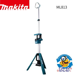 �_4/14 20���`�ő�P10�{��500�~OFF�^makita �}�L�^ 14.4/18V �[�d�� �^���[���C�g ML813 �{�̂̂� �o�b�e���[�[�d��ʔ��� �����ő�2m24cm�@���J���i