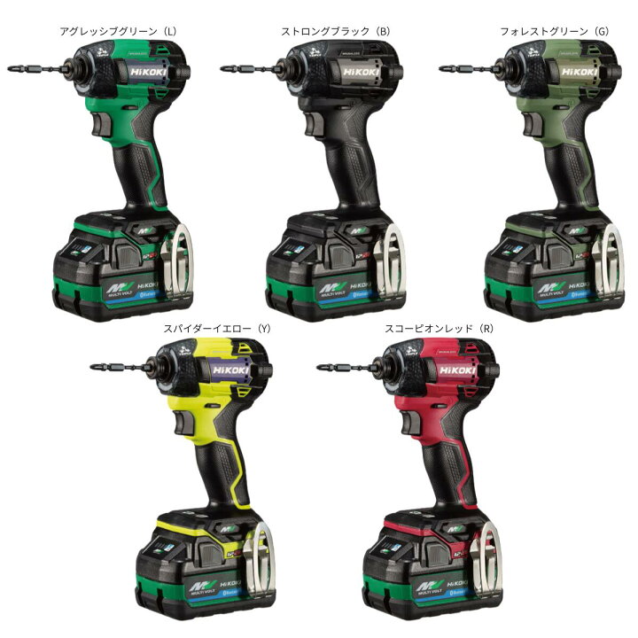 楽天市場】楽天スーパーSALE＼最大5000円OFF＆P5倍／HiKOKI ハイコーキ 