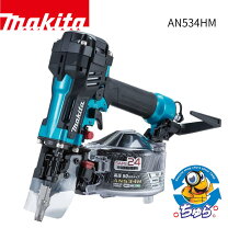 楽天市場】釘打機 マキタ 中古の通販