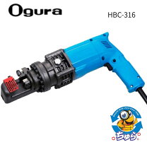 楽天市場】鉄筋カッター オグラ hbc316の通販