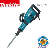 楽天市場】マキタ電動ハンマhm1317の通販