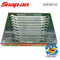 楽天市場】スナップオン snap－on コンビネーションレンチ SOEXM710の通販