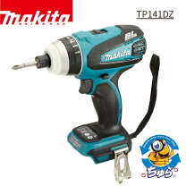楽天市場】マキタ 18v tp141drの通販