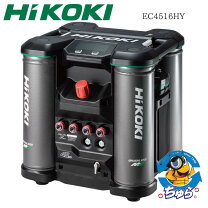 楽天市場】エアコンプレッサー 中古（メーカーハイコーキ（旧：日立工 