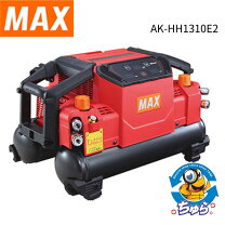 楽天市場】max エアコンプレッサー ak-hl1270e3の通販