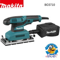 楽天市場】マキタ 仕上サンダ bo3710の通販