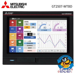 �_14.15������1300�~OFF�N�[�|����P5�{�I�^MITSUBISHI �O�H�d�@ �O���t�B�b�N�p�l�� �I�y���[�V�����^�[�~�i���\���� 7�^���C�hTFT GOT2000�V���[�Y GT2507-WTBD ���J���i