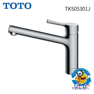 TOTO �L�b�`���p ��t1�� �V���O���������� �֌� ���� TKS05301J ���J���i