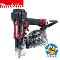 楽天市場】マキタ 50mm高圧エア釘打 an533hの通販