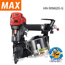 楽天市場】max 90 釘打ち機の通販