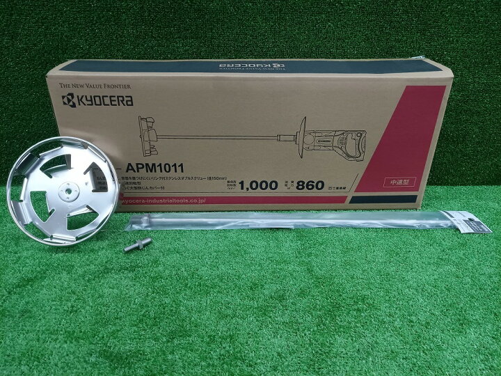 楽天市場】＼4日20時〜最大2000円OFF／京セラ KYOCERA 150mm パワー 