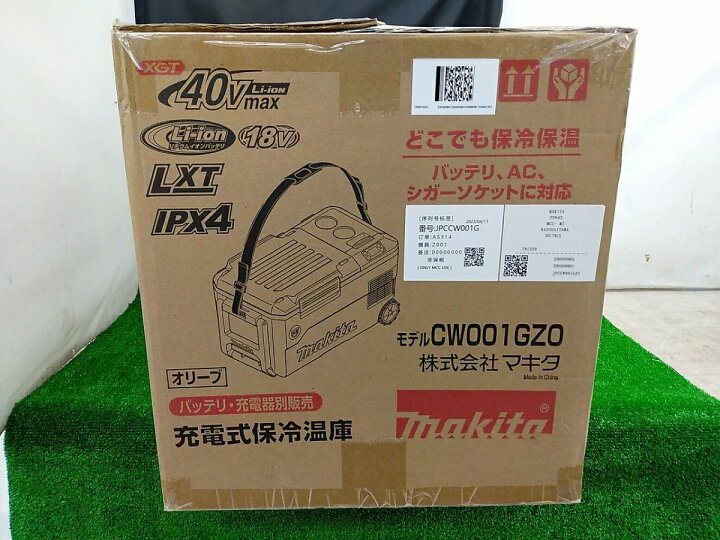楽天市場】未開封 未使用品 makita マキタ 40Vmax 充電式 保冷温庫 