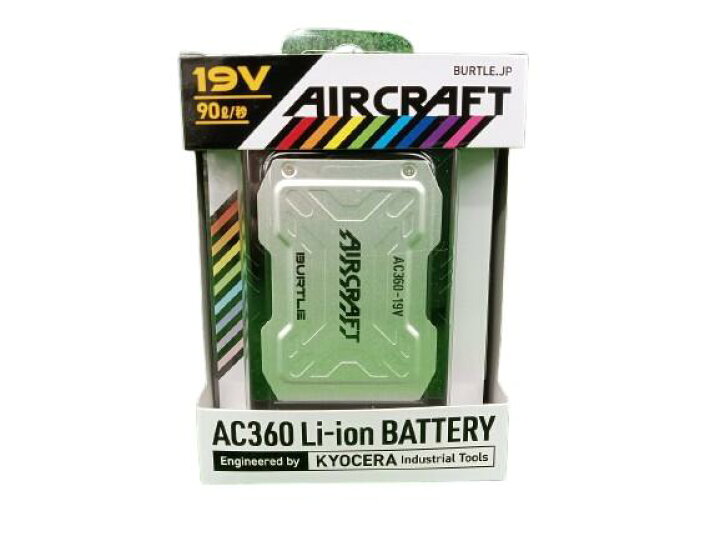 楽天市場】未開封品 BURTLE バートル 19V エアークラフト リチウム 