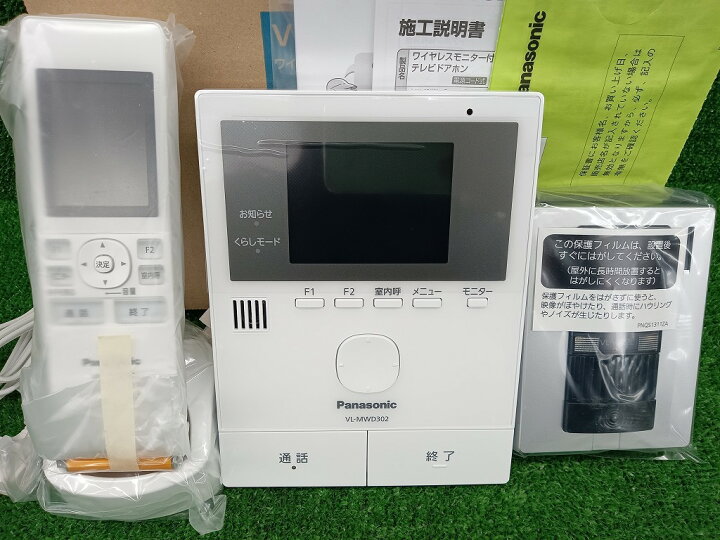 Panasonic VL-SWD302KL ワイヤレスモニター・テレビドアホン 