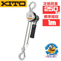 楽天市場】キトー lx003 レバーブロックの通販