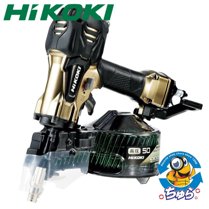 楽天市場】☆未使用品 HiKOKI ハイコーキ 50mm 高圧 ロール釘打機 ハイ 