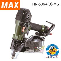 楽天市場】max 釘打ち機 高圧 50の通販