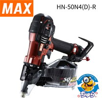 楽天市場】マックス 釘打機 hn－50の通販