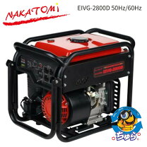 楽天市場】中古 インバーター発電機の通販 