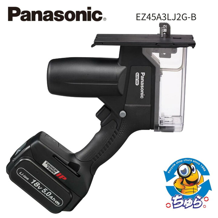 楽天市場】◇未使用品 パナソニック Panasonic 14.4/18V 角穴カッター 