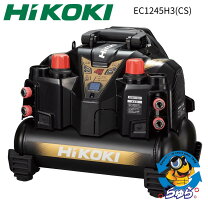 楽天市場】EC1245Hの通販