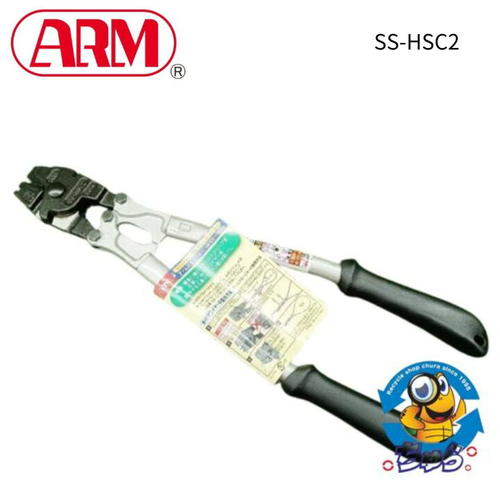 楽天市場】アーム産業 ARM アームスエージャー ステンレススリーブ用 