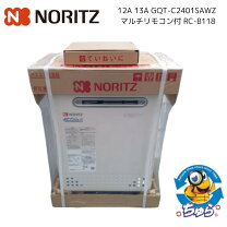 楽天市場】中古 給湯器の通販 